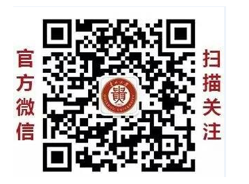 永利集团3044am官方入口成人高等教育学士学位免费培训的通知